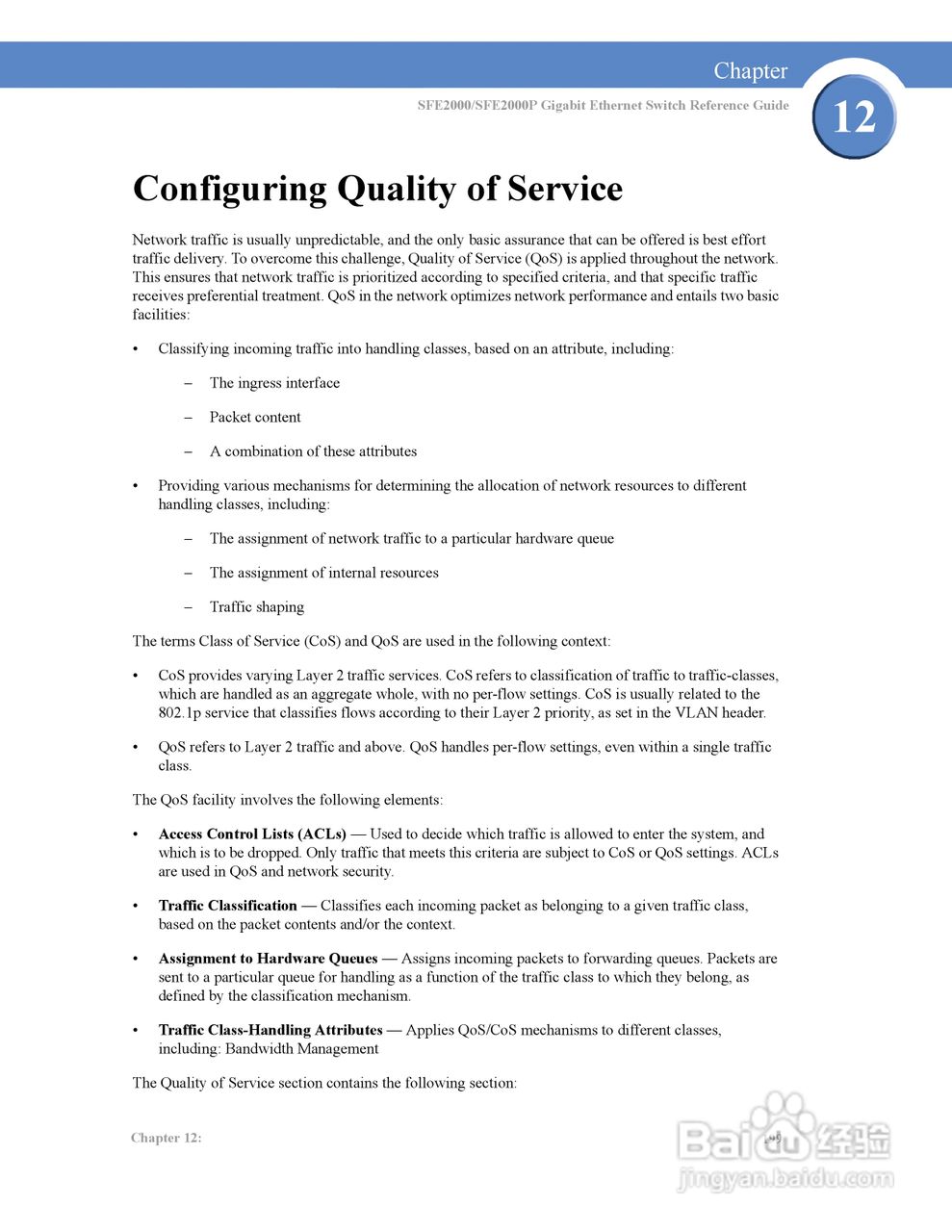 思科交换机SFE2000P型使用说明书:[21]