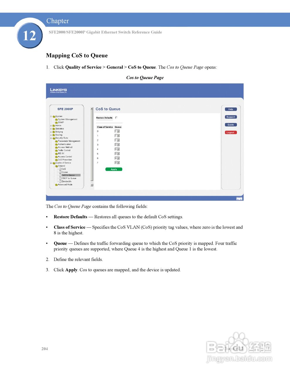 思科交换机SFE2000P型使用说明书:[22]