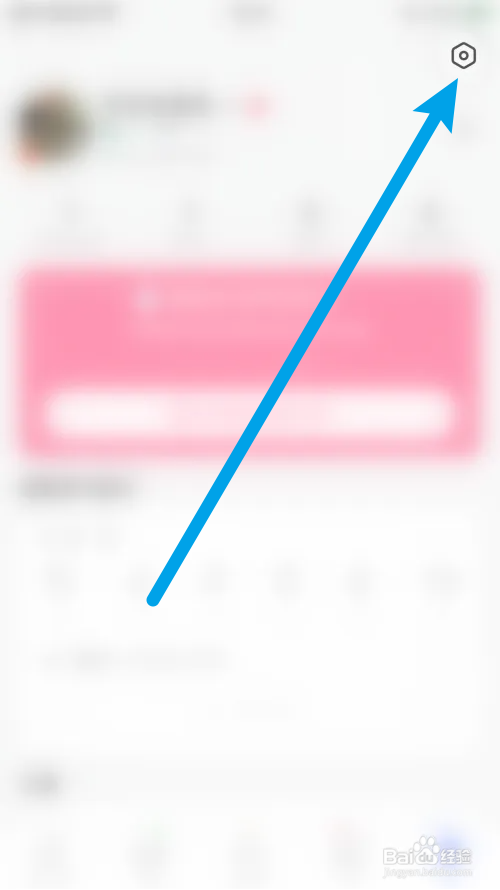 HelloTalk信息预览怎么打开