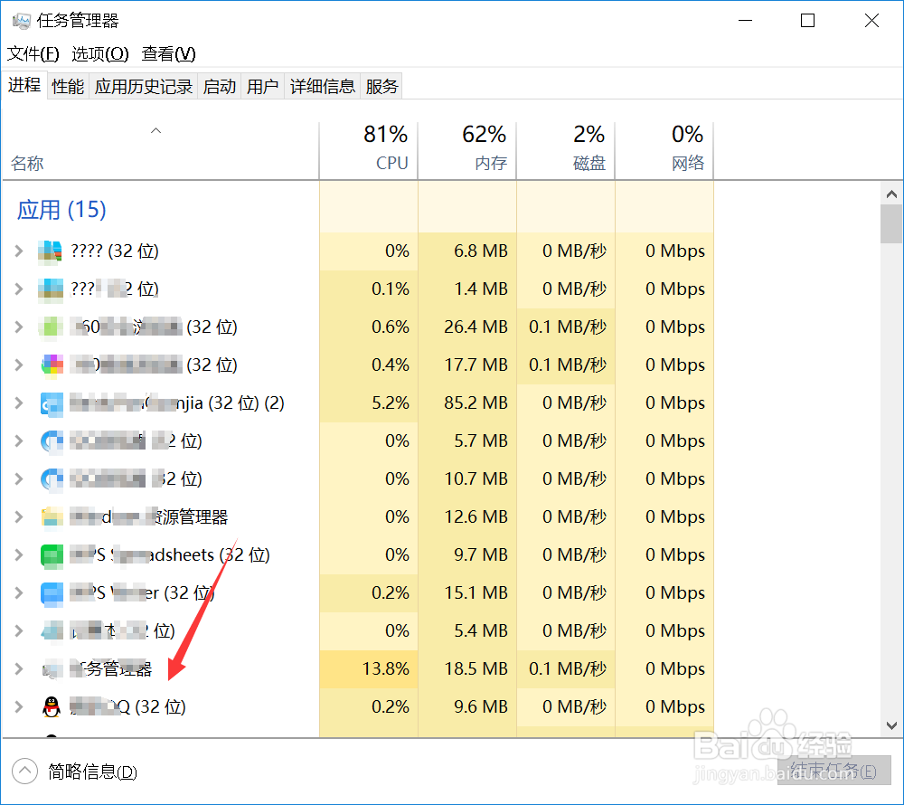 查询QQ好友登录地址的方法