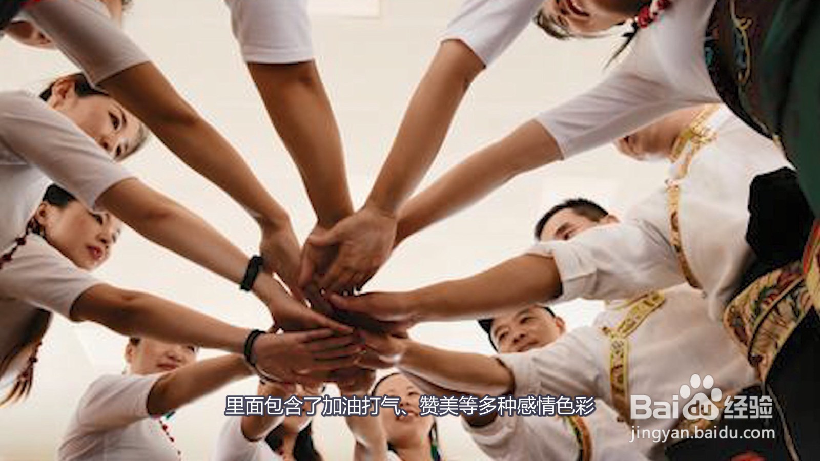 奥利给是什么意思