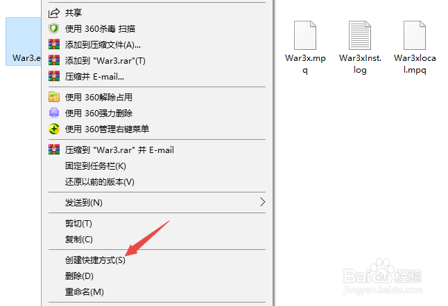 魔兽争霸3 war3如何窗口化