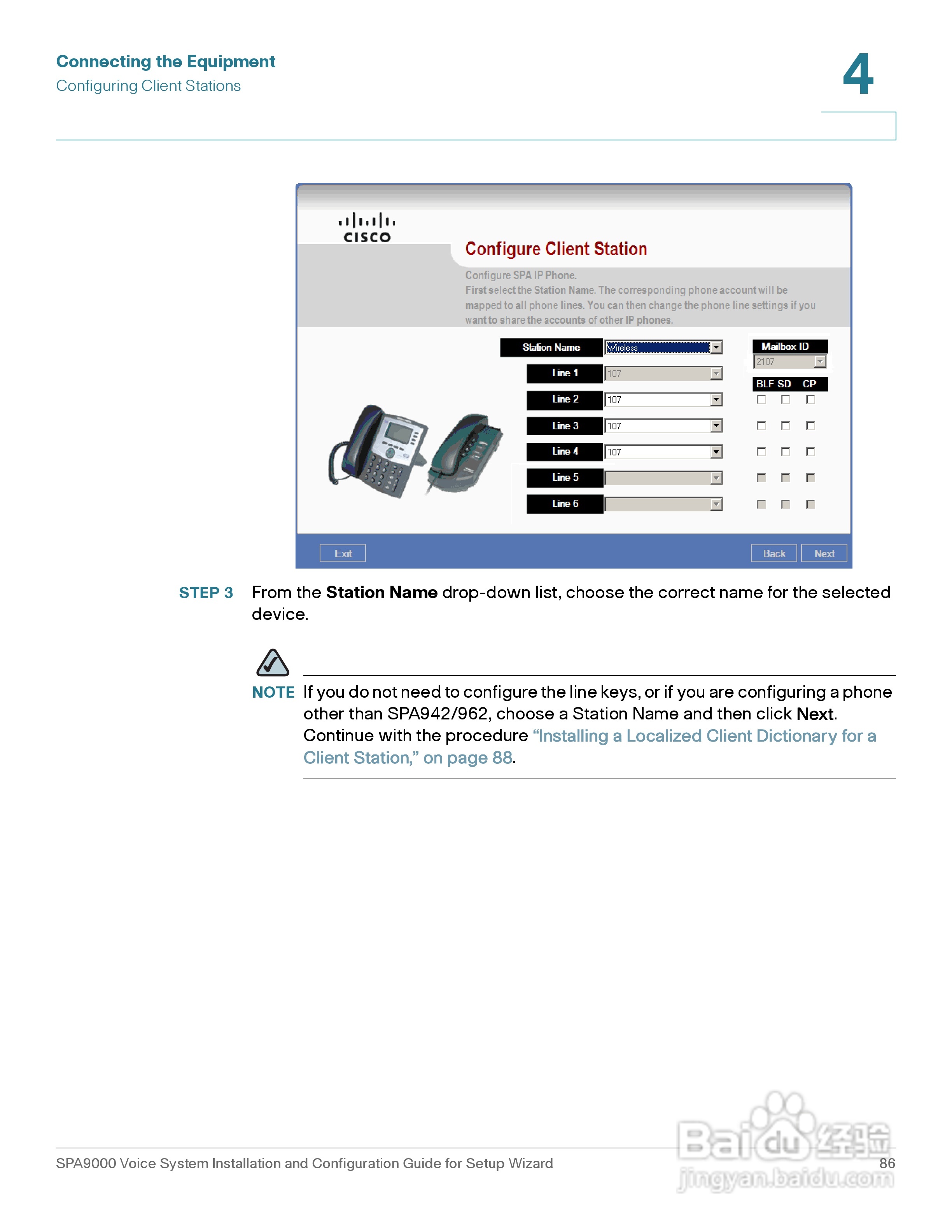 思科交换机SPA9000型使用说明书:[9]