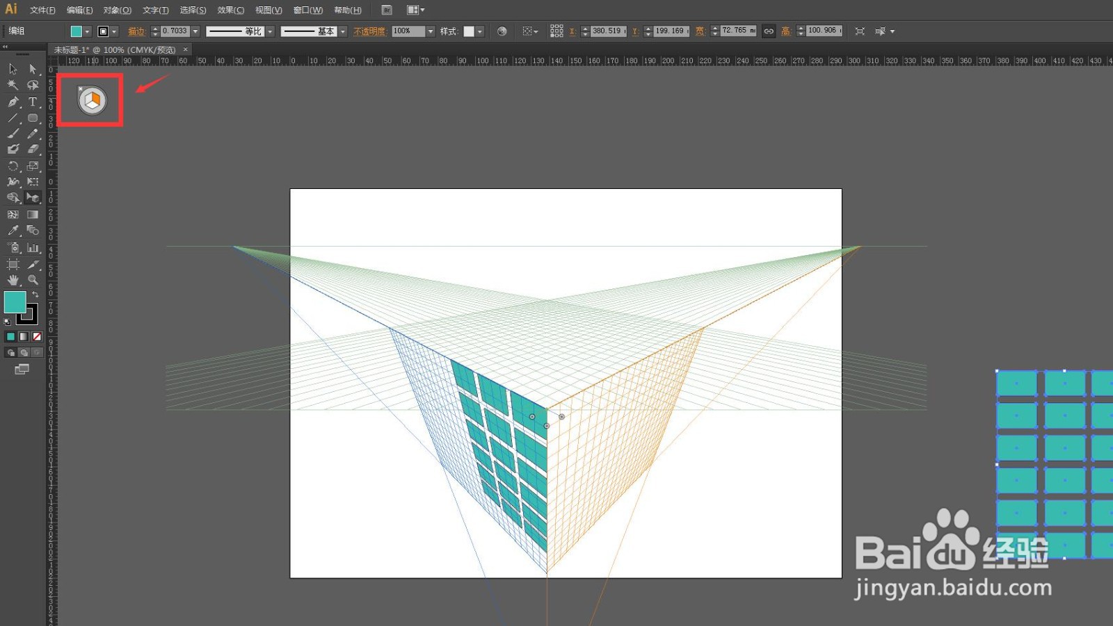 AI软件怎么将多个对象拼出立体图形