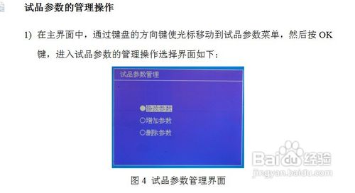 变压器空载负载特性测试仪的操作方法