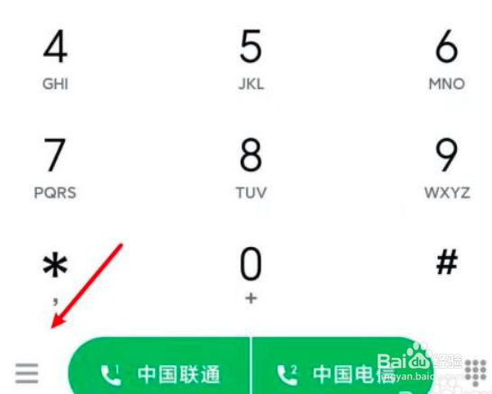 小米手机怎么设置陌生电话打不进来