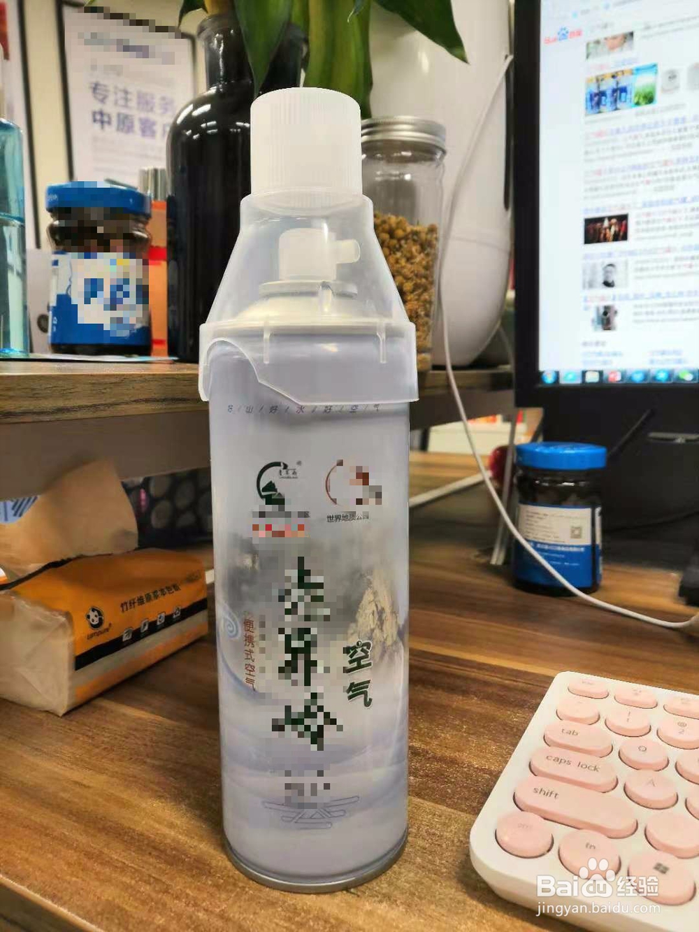 空气罐头闻起来是什么味道有用吗怎么用