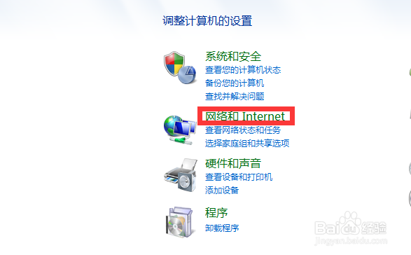 win7电脑如何共享win10上的打印机