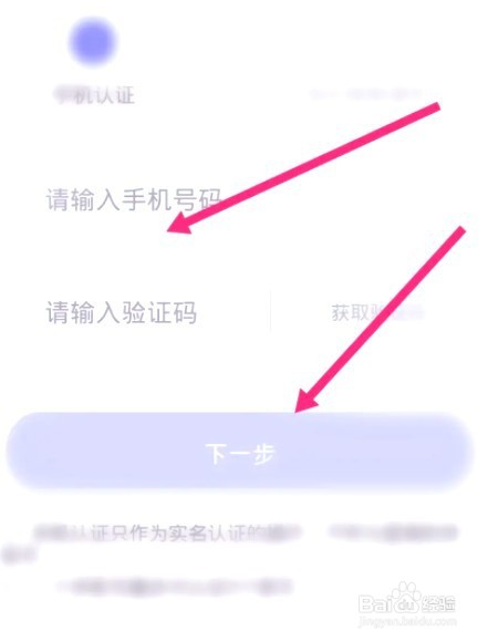 声洞中到哪实名认证