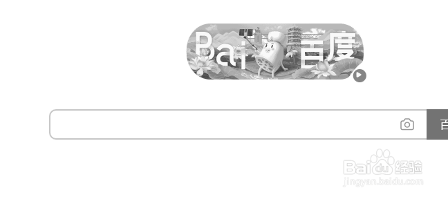 360安全浏览器怎么回到上一个网页?