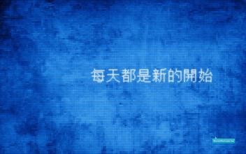 怎样摆脱负面情绪