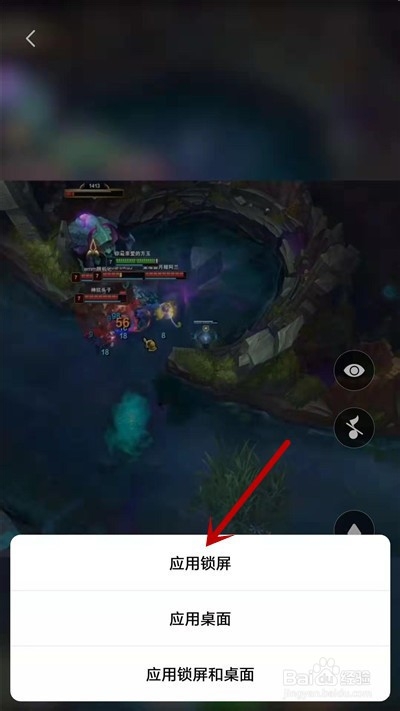 抖音动态壁纸怎么安卓手机不能锁屏