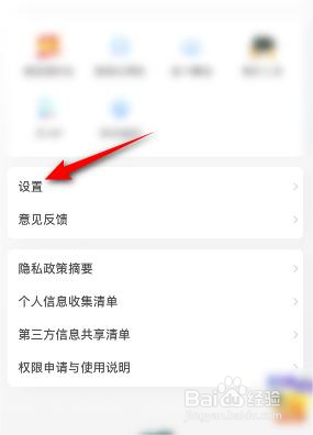 埋堆堆是如何设置生日的