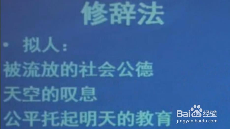 公职考试综合应用能力中作文的优化标题写法！