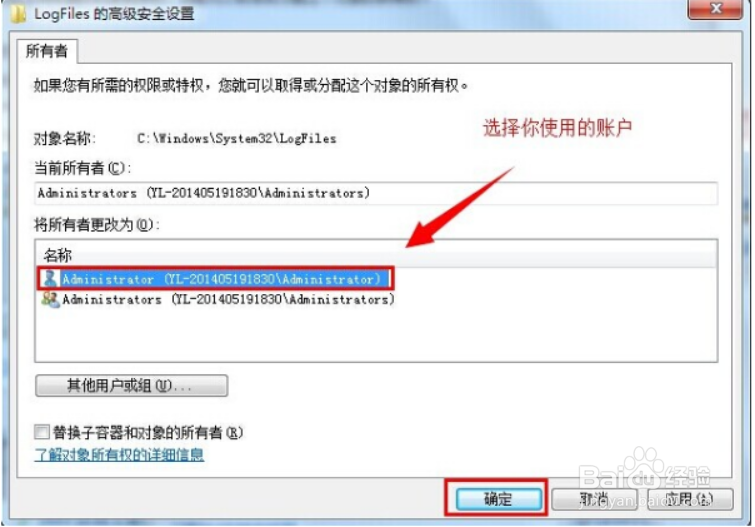 Win7宽带连接711错误解决方法。