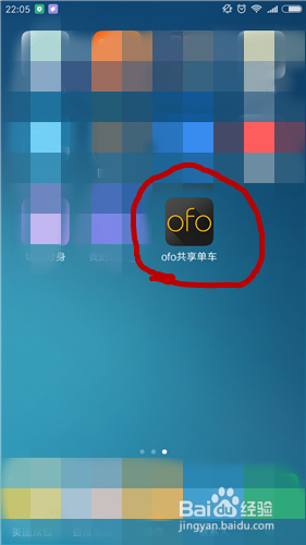 如何退还ofo小黄车内的押金