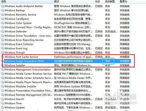 iphone4照片导入电脑方法