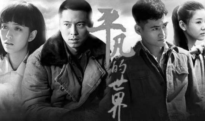 给十一二岁的小女孩适宜推荐阅读路遥先生《平凡的世界》这本书吗