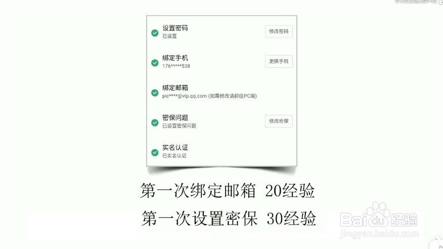 bilibili如何快速升级？bilibili升级技巧。
