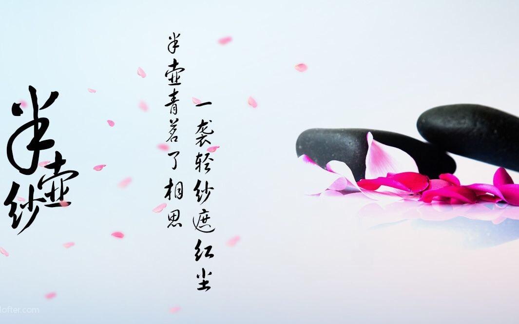 倘若我心中的山水,你都已看透,我便一步一莲花'祈祷,……这是其中的几句歌词,这首佛歌叫什么名字,