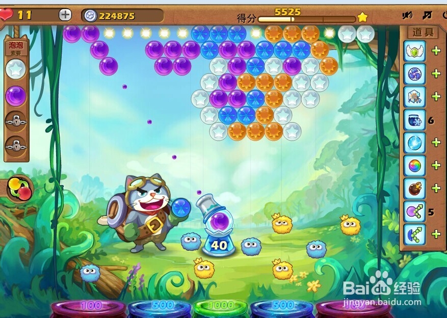 开心泡泡猫攻略第三关