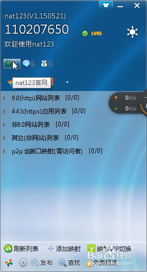 我的世界开服全教程
