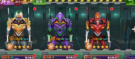 新世纪福音战士ol回收系统介绍