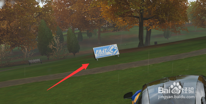 地平线4怎么减少快速传送花费