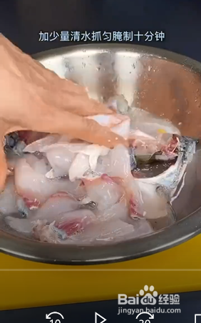 如何制作酸菜鱼？