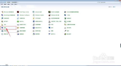我们如何更改台式电脑名称？