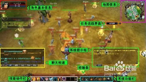 醉逍遥新手界面熟悉之攻略