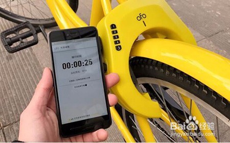 怎么免费使用共享单车