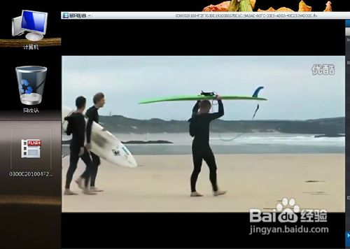 怎样保存视频网站中的视频