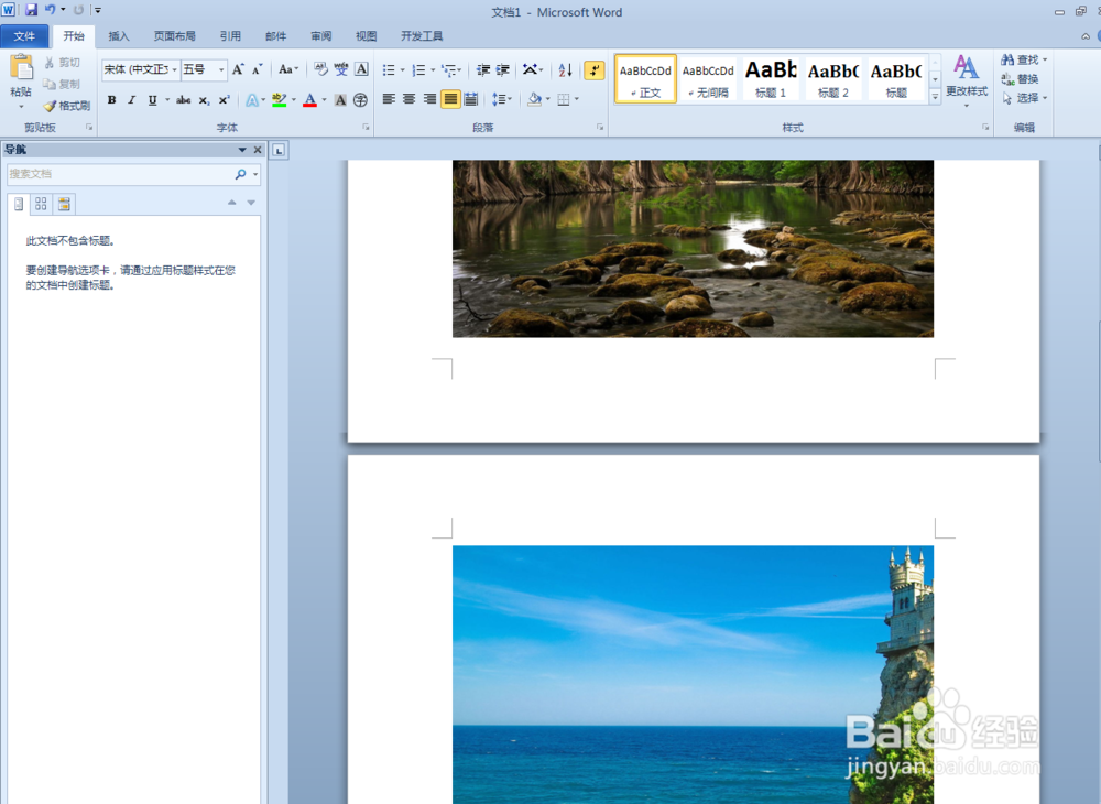 怎么把图片转换成pdf格式