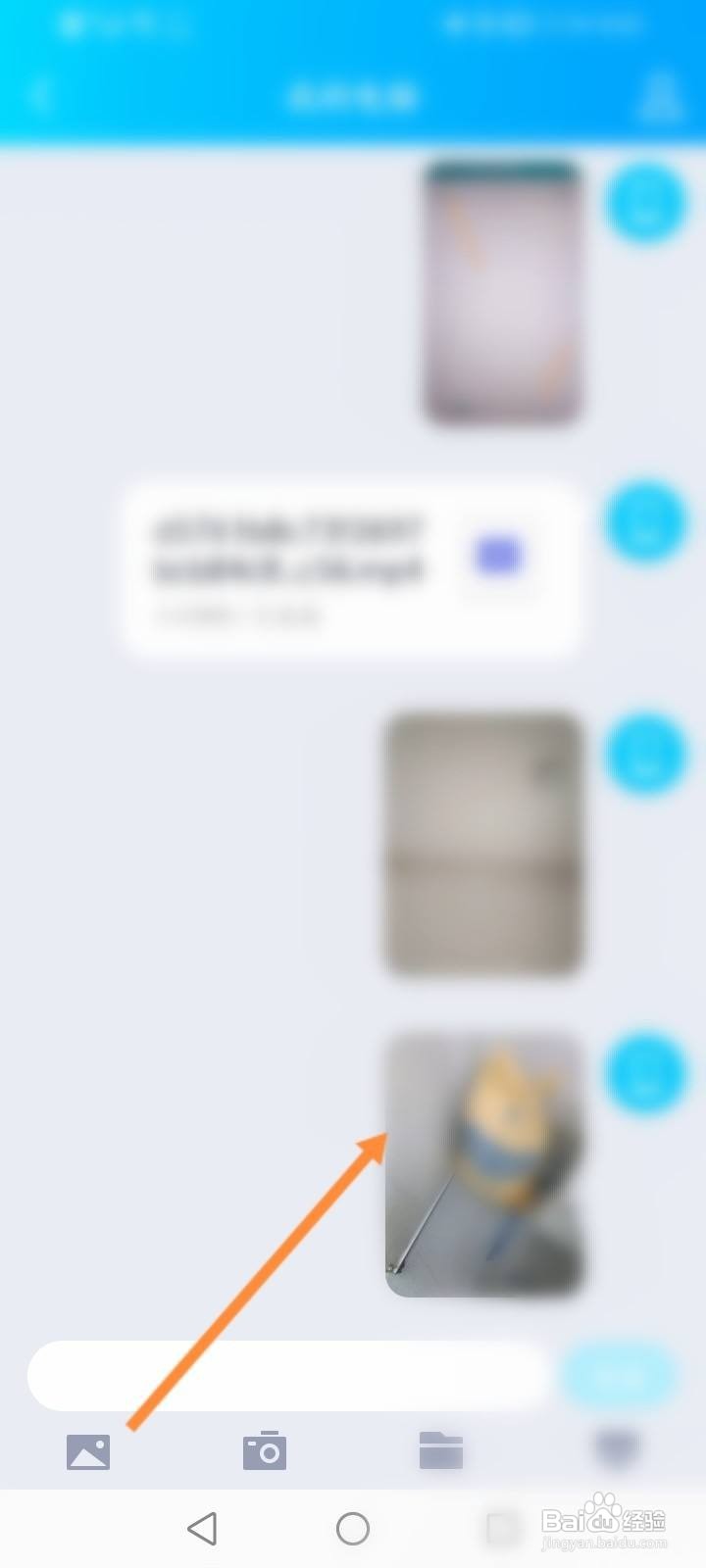 华为手机如何将照片导入电脑