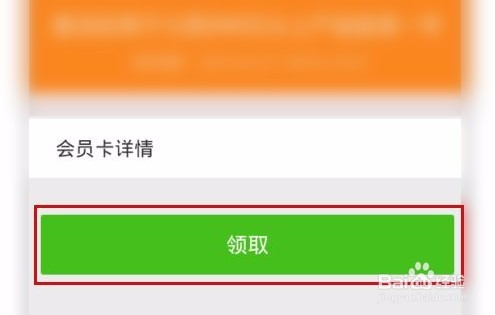 微信更新之后没有卡包怎么办