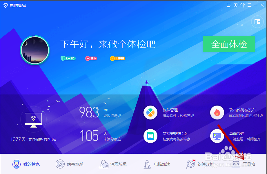 吃鸡绝地求生最低配置要求，什么配置不卡呢？