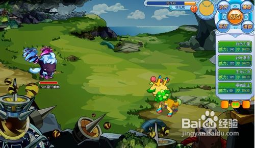 奥拉星中如何抓取雷云嘟嘟?