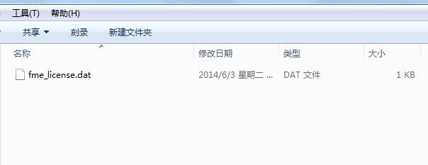 win7(64位)系统下arcgis9.3安装步骤