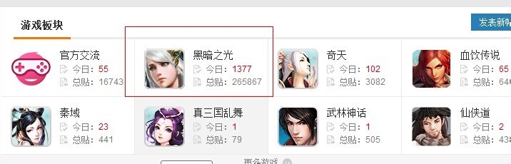 黑暗之光礼包怎么领取