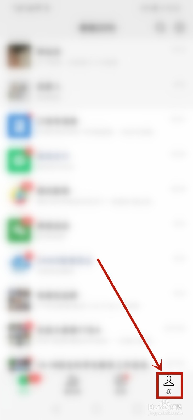 微信绑卡预留手机号不符合怎么解决