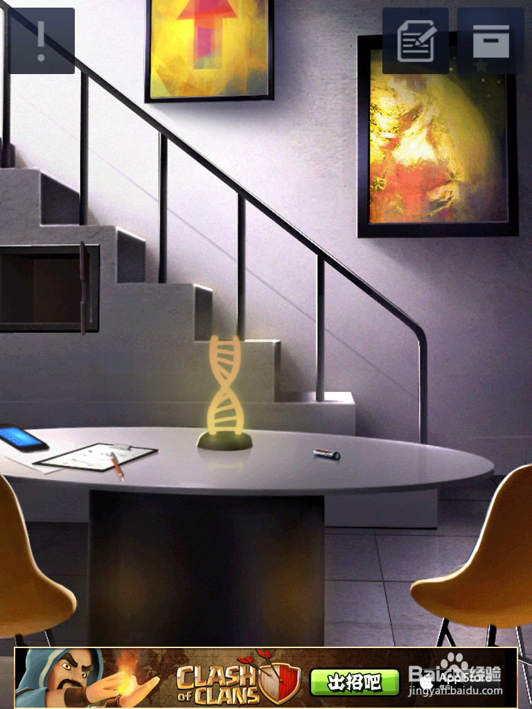 密室逃脱2 [Doors&Rooms]三星过关攻略1-2