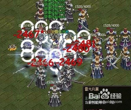 傲视遮天风骚法师如何炼成（中）