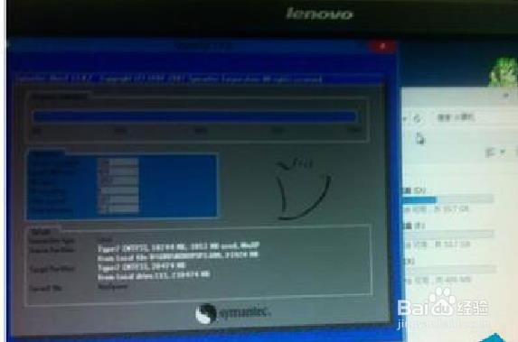 开机出现A disk read error occurred