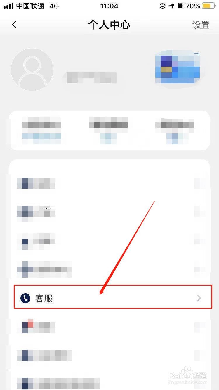 联动云加油怎么算
