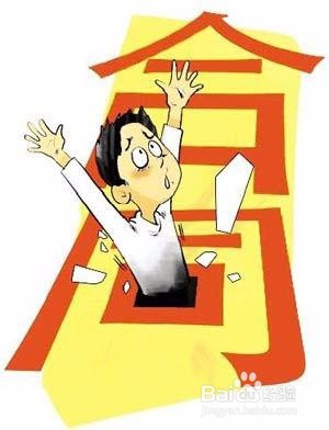 租房子被骗了怎么办