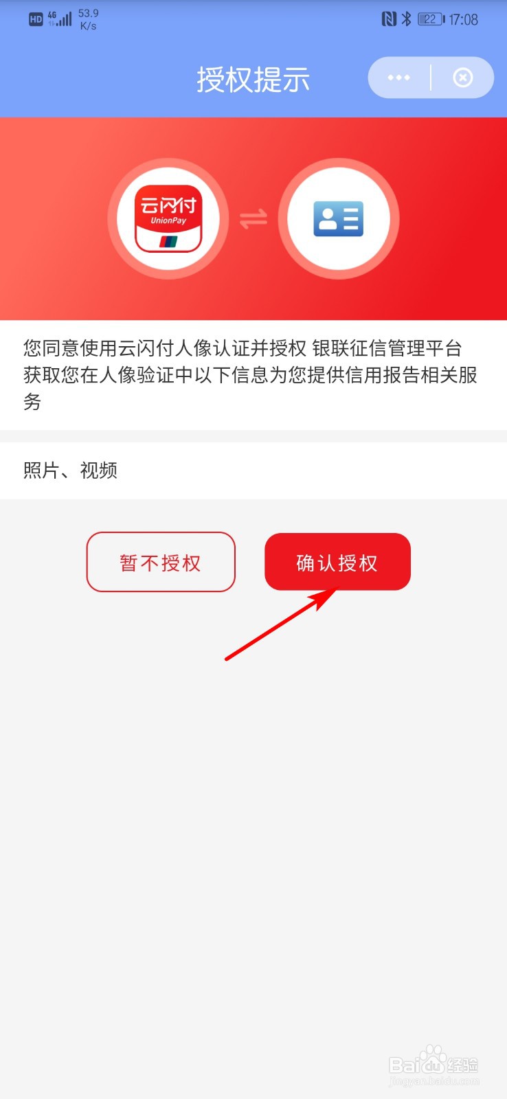 怎么查个人征信报告