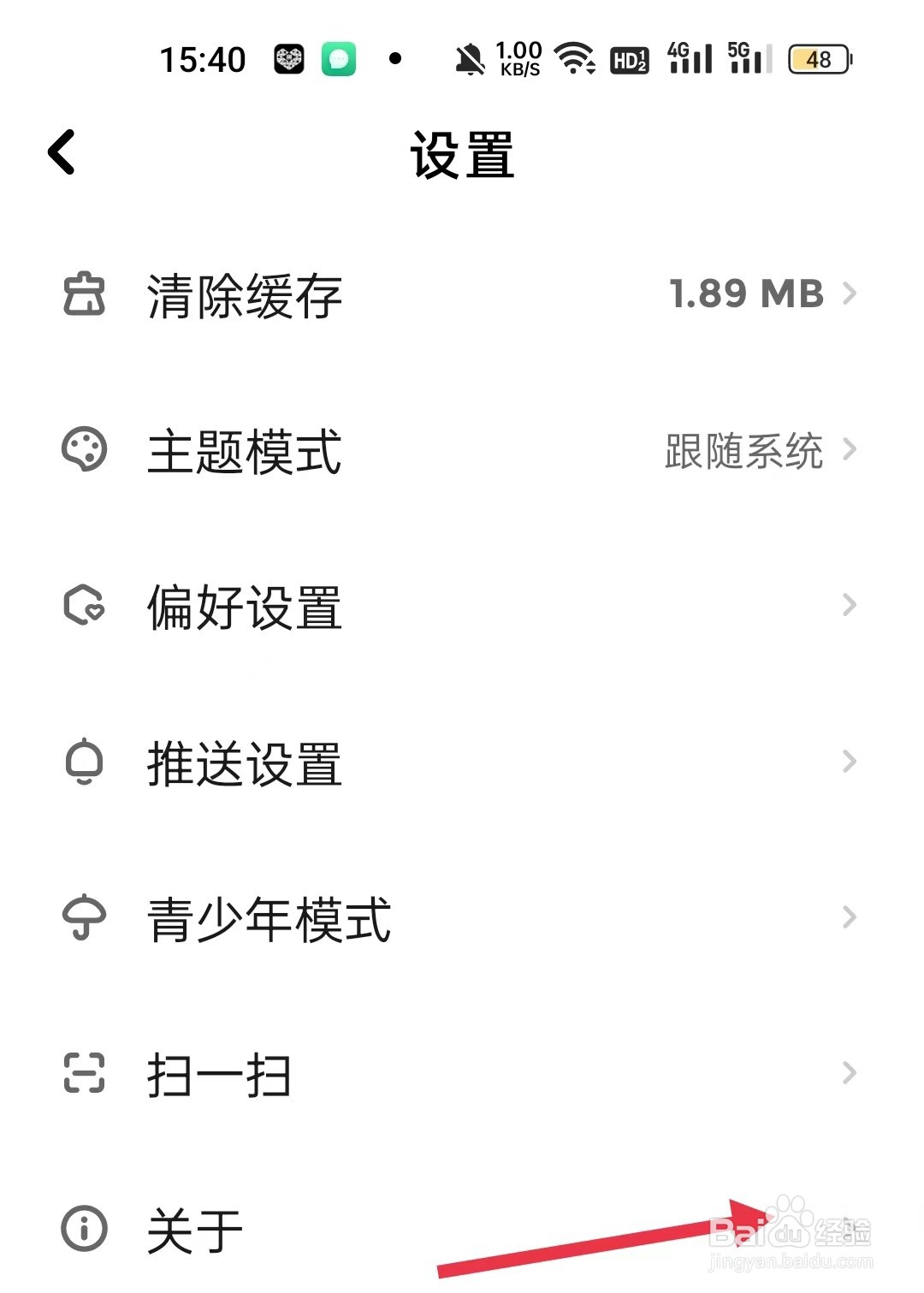 快对阅读的平台自律公约在什么位置查看