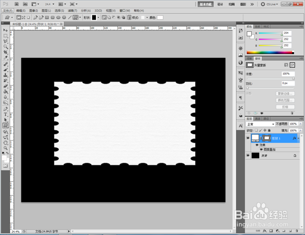 ps如何制作灰白亚麻纸图案