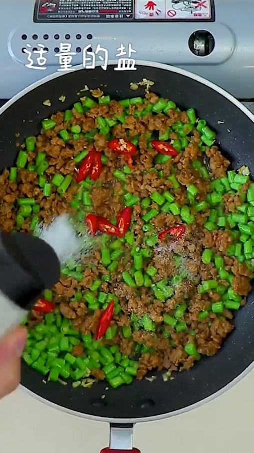 肉末豆角怎么做